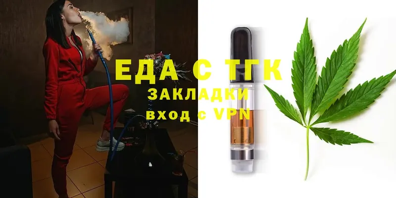 Cannafood конопля Струнино