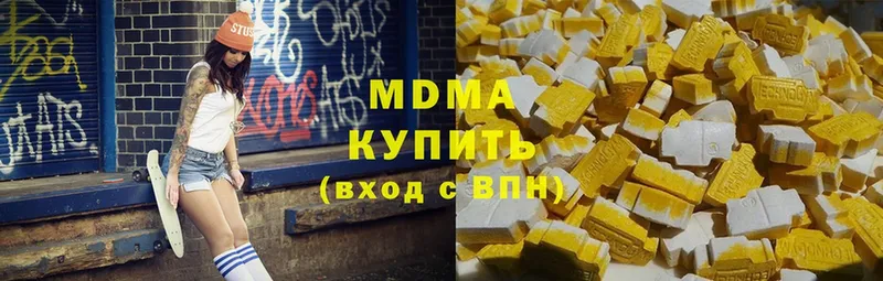 MDMA crystal  Струнино 